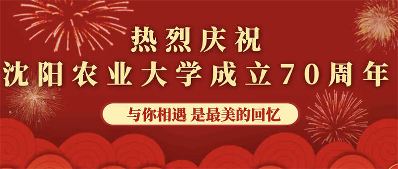 愛(ài)心捐贈(zèng)助學(xué)，真情回報(bào)母校